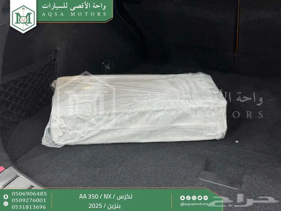 لكزس NX 350 اي اي رصاصي فاتح بنزين 2025 اقل سعر كاش واقساط 4