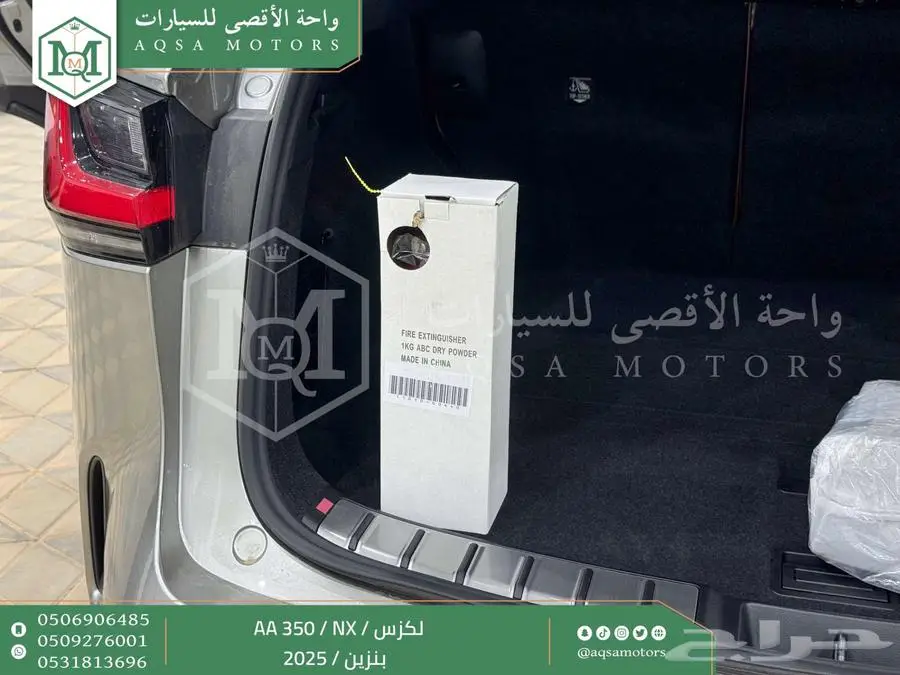 لكزس NX 350 اي اي رصاصي فاتح بنزين 2025 اقل سعر كاش واقساط 17