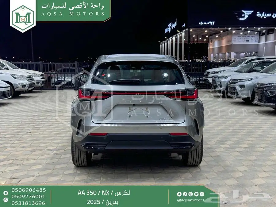 لكزس NX 350 اي اي رصاصي فاتح بنزين 2025 اقل سعر كاش واقساط 24