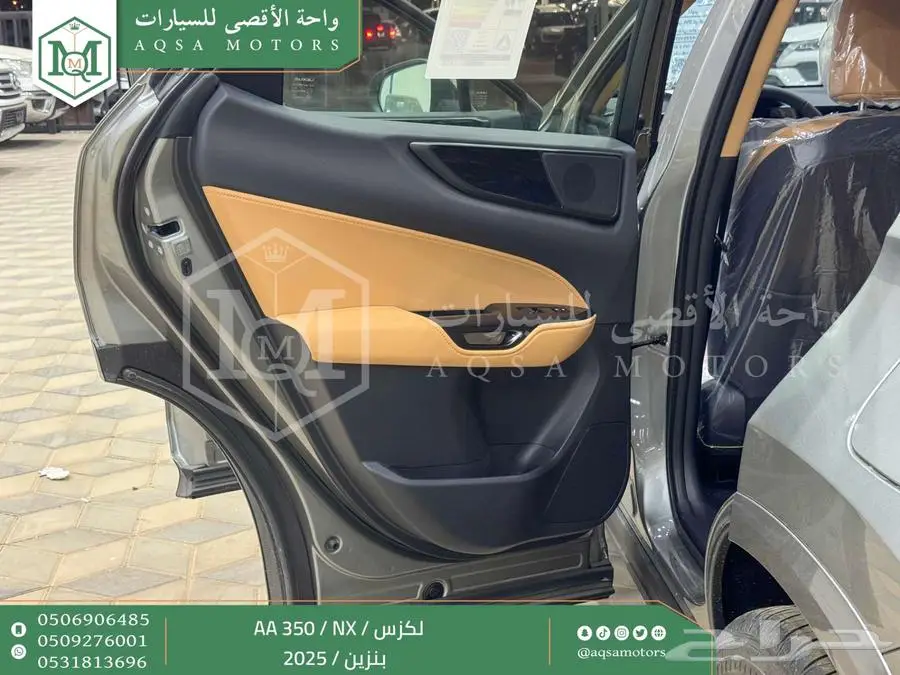 لكزس NX 350 اي اي رصاصي فاتح بنزين 2025 اقل سعر كاش واقساط 26