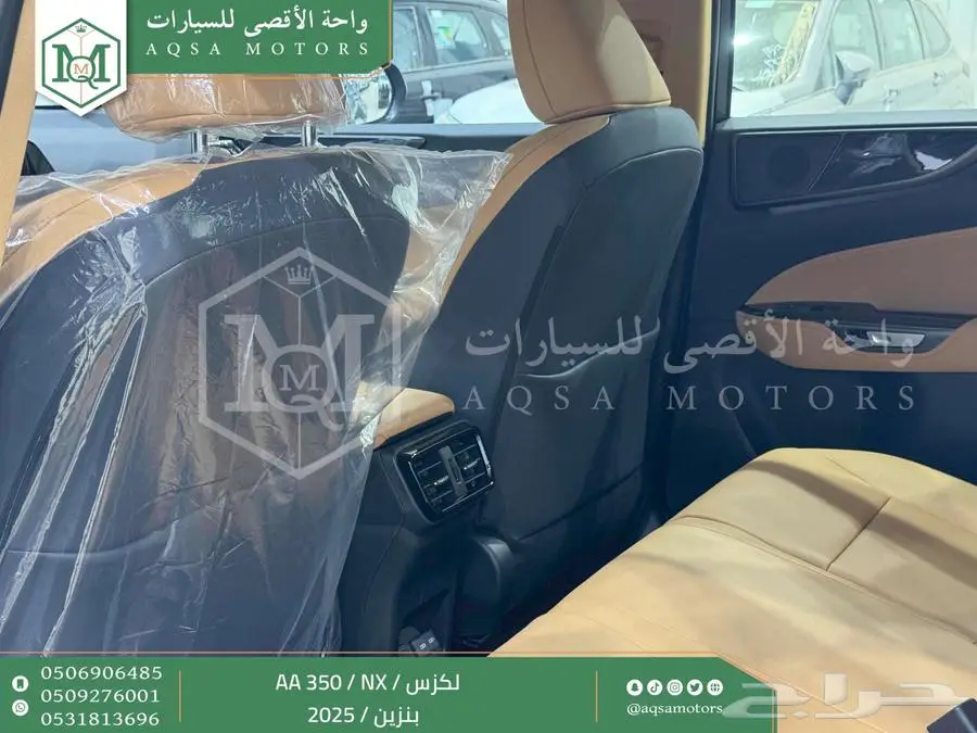 لكزس NX 350 اي اي رصاصي فاتح بنزين 2025 اقل سعر كاش واقساط 25