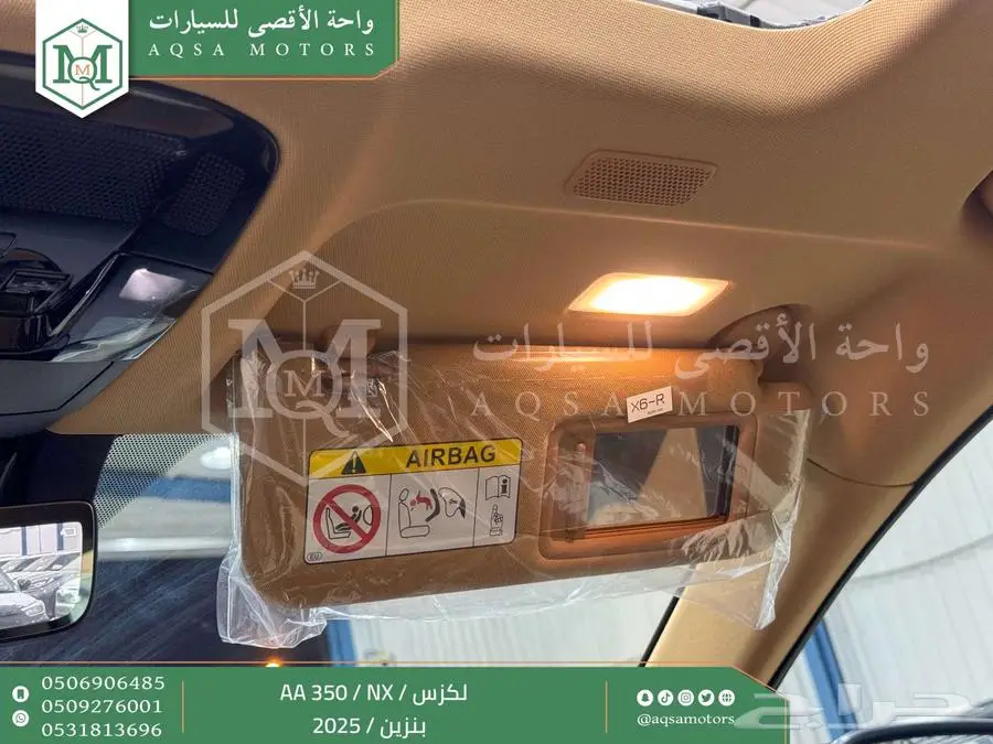 لكزس NX 350 اي اي رصاصي فاتح بنزين 2025 اقل سعر كاش واقساط 5
