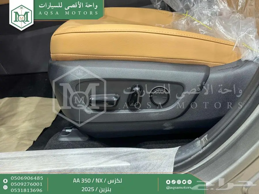 لكزس NX 350 اي اي رصاصي فاتح بنزين 2025 اقل سعر كاش واقساط 2