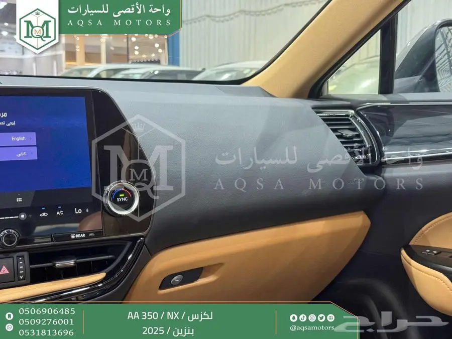 لكزس NX 350 اي اي رصاصي فاتح بنزين 2025 اقل سعر كاش واقساط 22