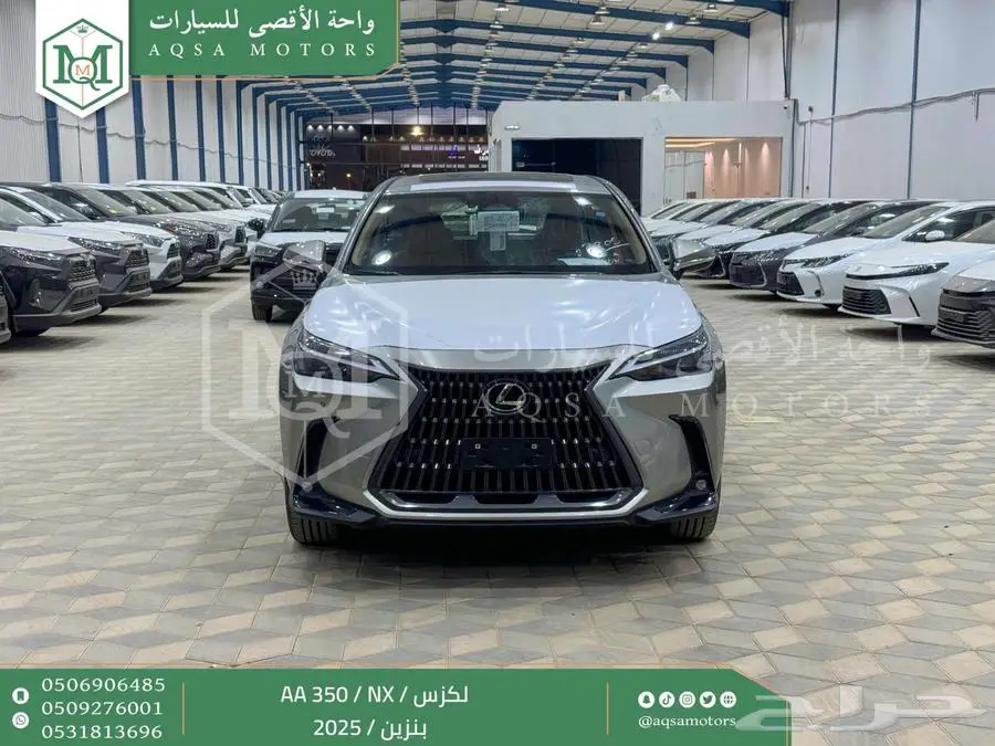لكزس NX 350 اي اي رصاصي فاتح بنزين 2025 اقل سعر كاش واقساط 0