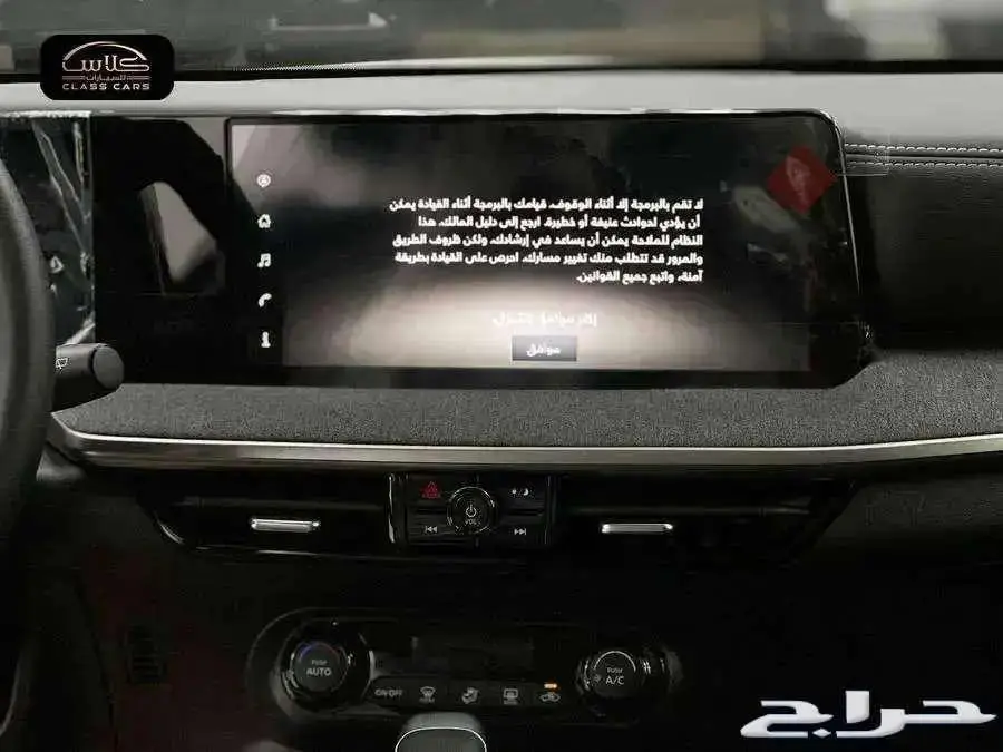 نيسان كيكس نص فل بلس 2025 الشكل الجديد- 98900ريال 10