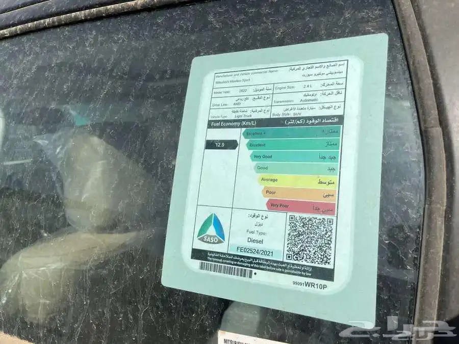 ميتسوبيشي مونتيرو فل كامل 2022 نقد و تقسيط 8