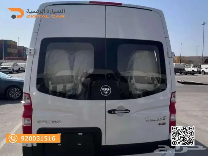 فوتون 18 راكب 2025 كاش واقساط 8