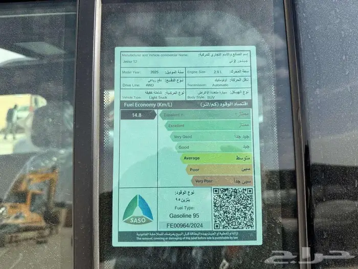 جيتور T2 تي2 2026 لاكجري فل كامل 8