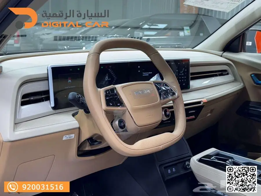 KGM اكتيون بريميوم 2025 قسط وكاش index