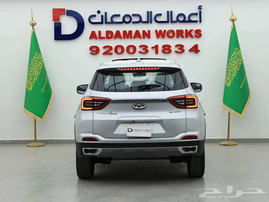 شيري تيجو 4 الشكل القديم فل كامل 2025 index