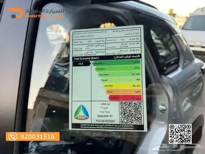تويوتا اوربان كروزر استندر 2025 كاش واقساط 8