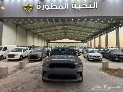 دودج دورانجو GT موديل 2024 اقساط او كاش 2