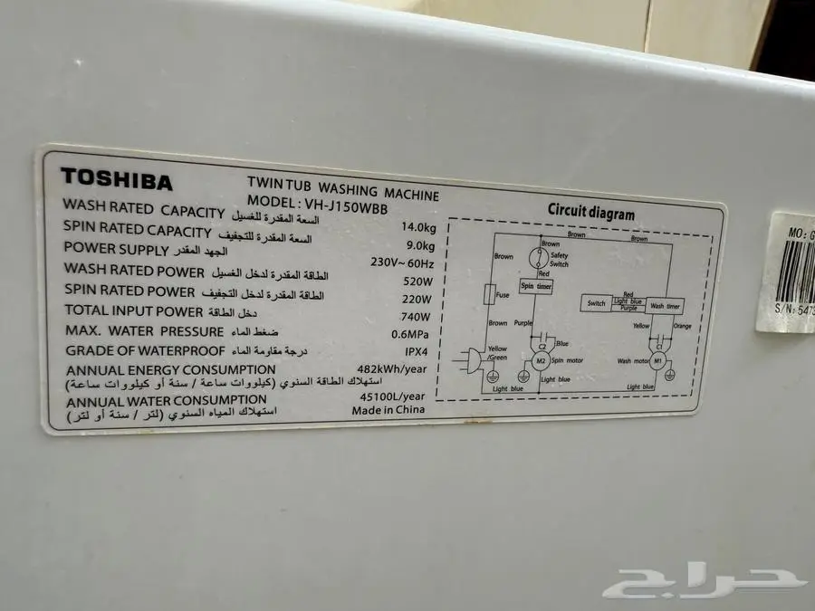 غسالة 14 كيلو حوضين index