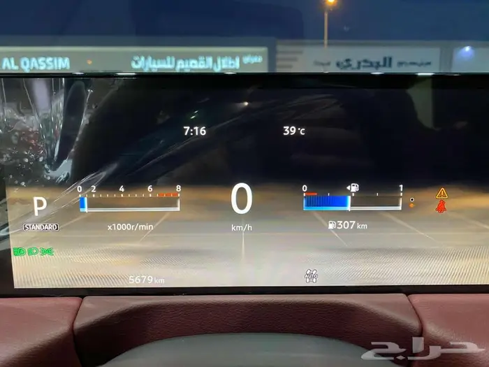 نيسان باترول بلاتنيوم 2025 ازرق غامق سعودي ماشيه 7500كم 34