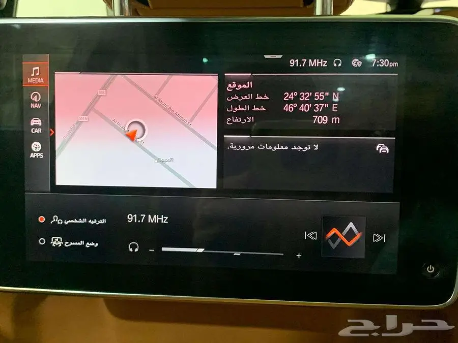 بي ام دبليو Li730 2020 27