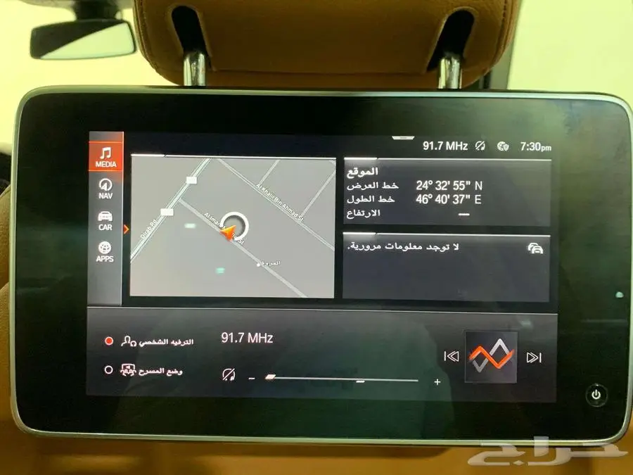 بي ام دبليو Li730 2020 26