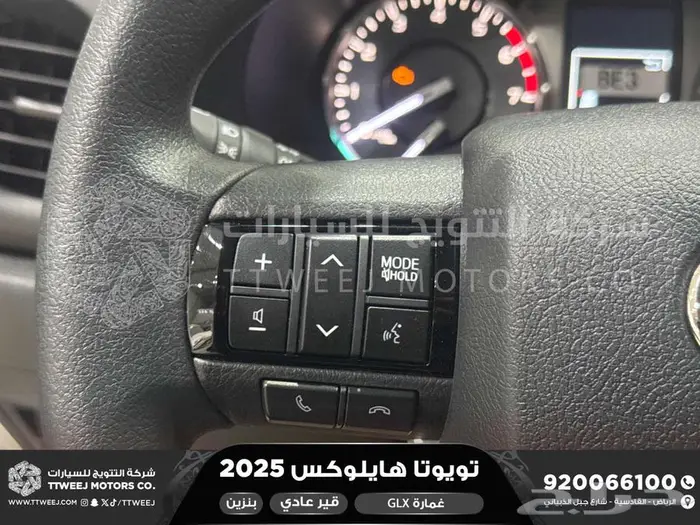 هايلكس غمارة بدون دبل أبيض بنزين 2025 اقل سعر كاش واقساط 3