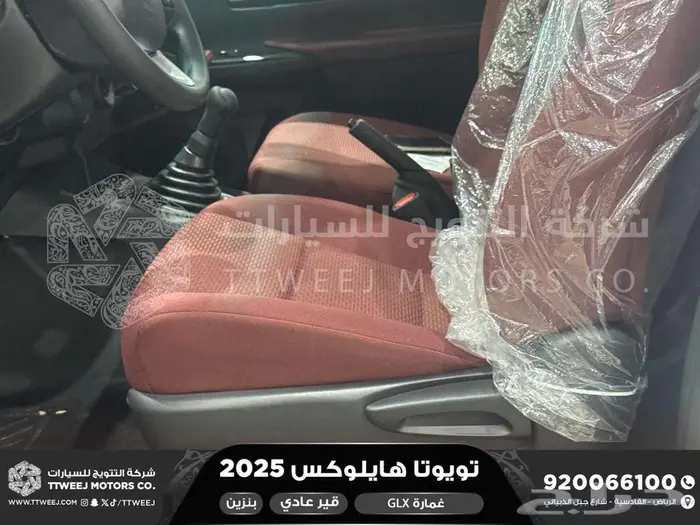 هايلكس غمارة بدون دبل أبيض بنزين 2025 اقل سعر كاش واقساط 8