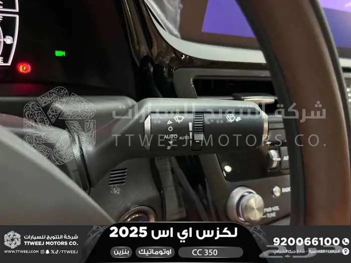 لكزس ES 350 سي سي أسود بنزين 2025 اقل سعر كاش واقساط 43
