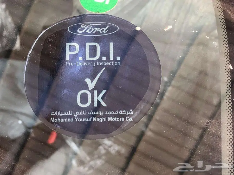 فورد تيريتوري امبيانتي 2025 (كاش _ أقساط ) 17