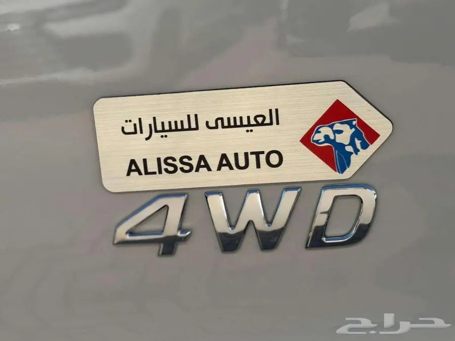 جاك T8 غمارتين دبل ديزل موديل 2025 9