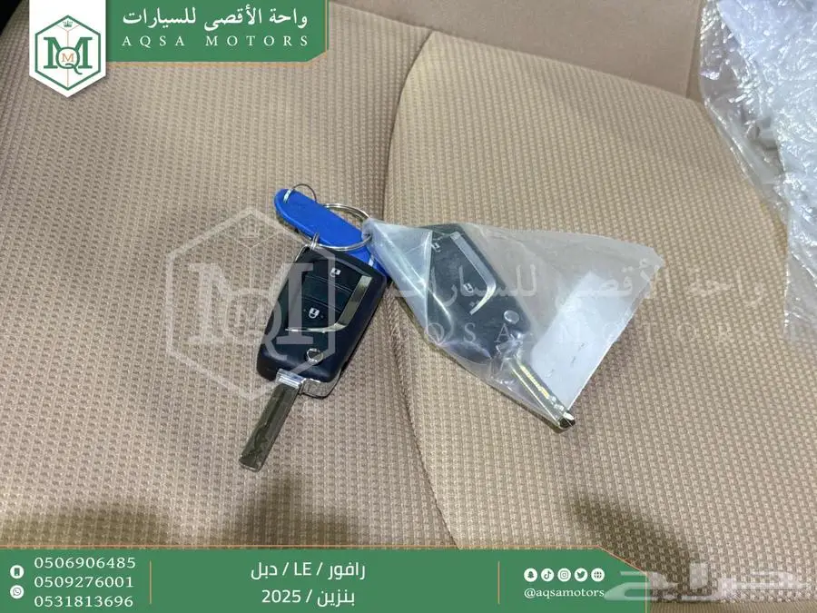 راف فور ستاندر دبل فضي بنزين 2025 اقل سعر كاش واقساط 48