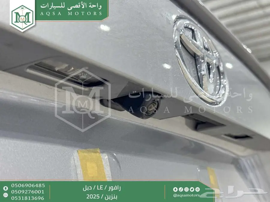 راف فور ستاندر دبل فضي بنزين 2025 اقل سعر كاش واقساط 46