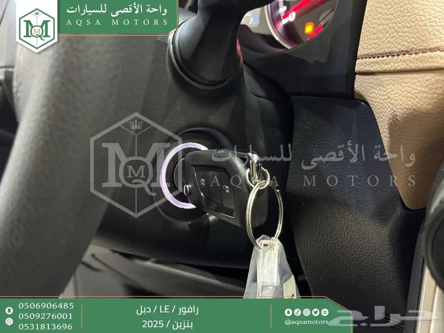 راف فور ستاندر دبل فضي بنزين 2025 اقل سعر كاش واقساط 44