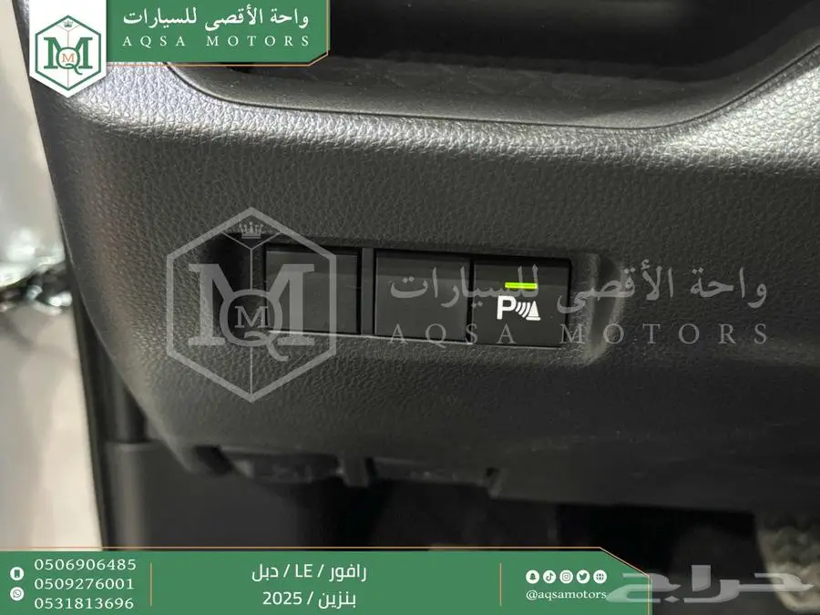 راف فور ستاندر دبل فضي بنزين 2025 اقل سعر كاش واقساط 45