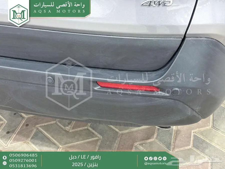 راف فور ستاندر دبل فضي بنزين 2025 اقل سعر كاش واقساط 33
