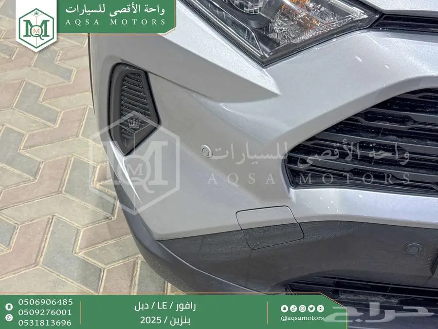 راف فور ستاندر دبل فضي بنزين 2025 اقل سعر كاش واقساط 40