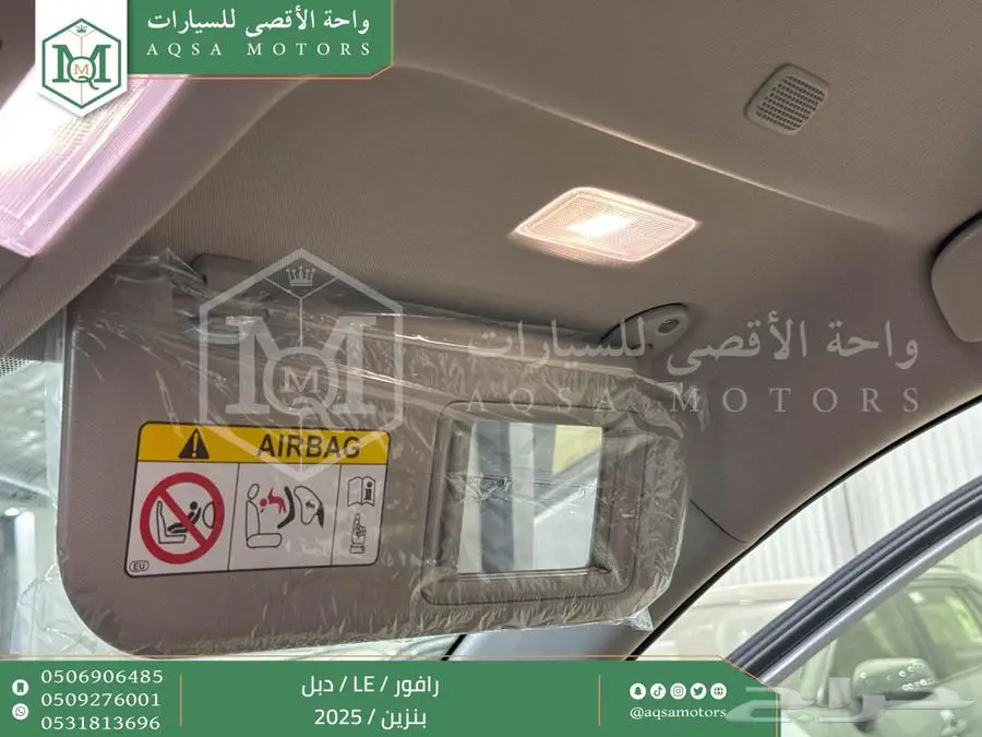 راف فور ستاندر دبل فضي بنزين 2025 اقل سعر كاش واقساط 20