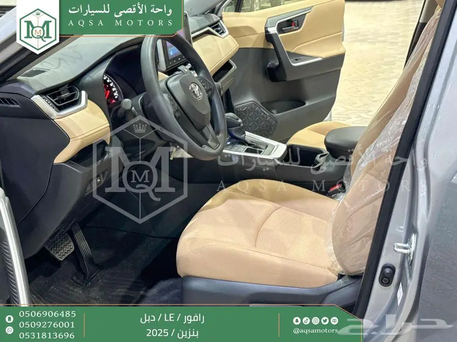 راف فور ستاندر دبل فضي بنزين 2025 اقل سعر كاش واقساط 19