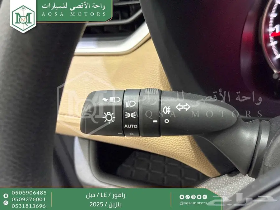 راف فور ستاندر دبل فضي بنزين 2025 اقل سعر كاش واقساط 21