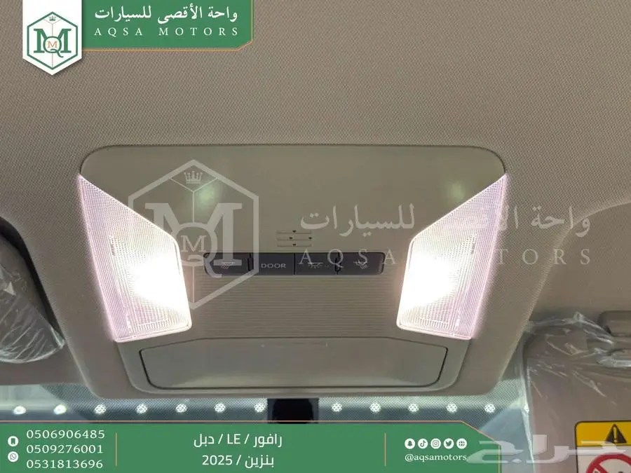 راف فور ستاندر دبل فضي بنزين 2025 اقل سعر كاش واقساط 25