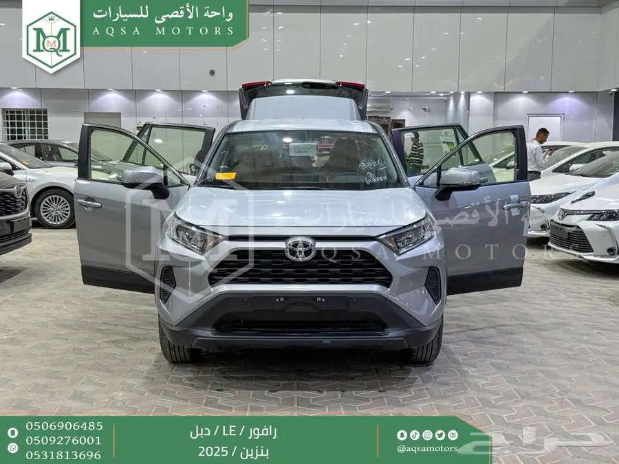راف فور ستاندر دبل فضي بنزين 2025 اقل سعر كاش واقساط 26