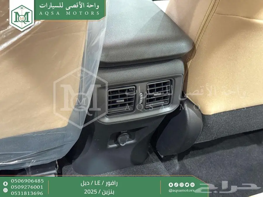 راف فور ستاندر دبل فضي بنزين 2025 اقل سعر كاش واقساط 23