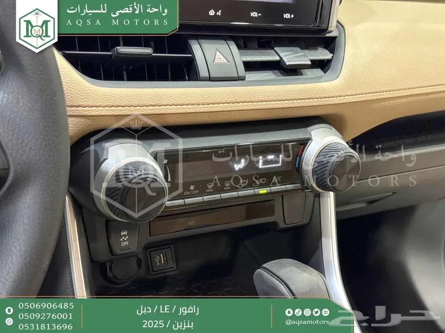 راف فور ستاندر دبل فضي بنزين 2025 اقل سعر كاش واقساط 22