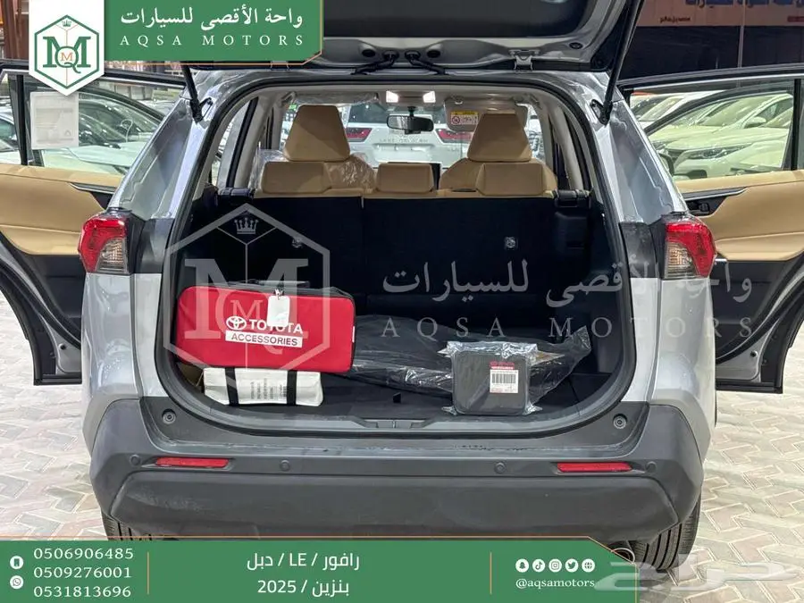 راف فور ستاندر دبل فضي بنزين 2025 اقل سعر كاش واقساط 27