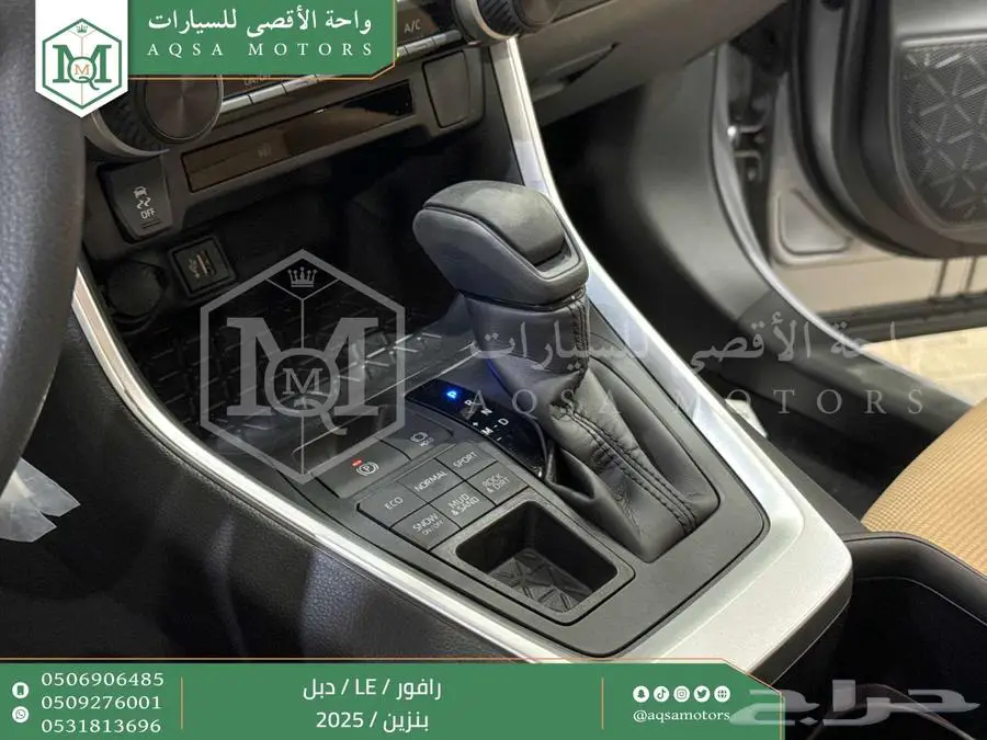 راف فور ستاندر دبل فضي بنزين 2025 اقل سعر كاش واقساط 38