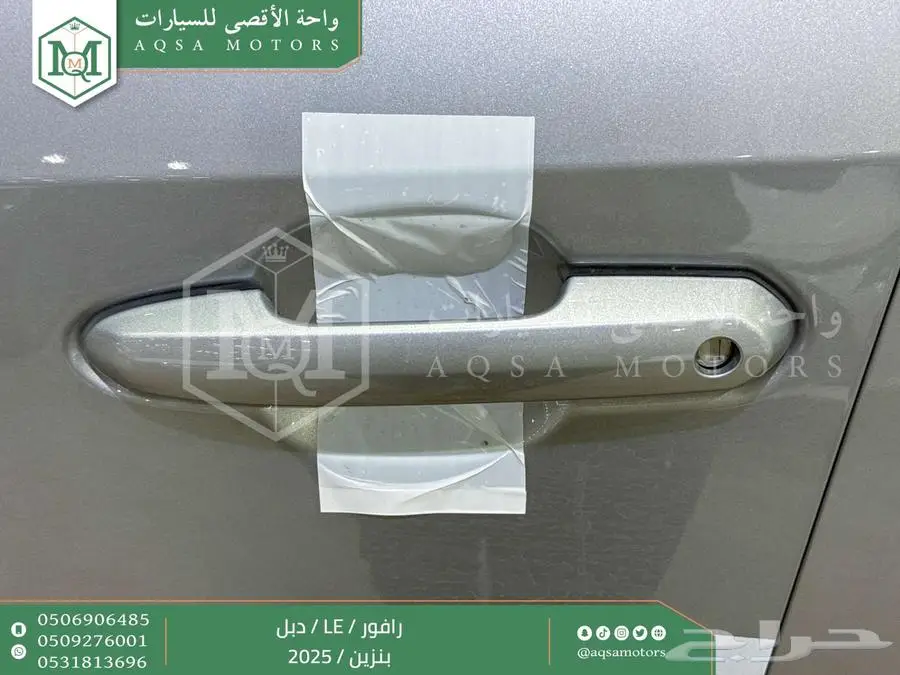 راف فور ستاندر دبل فضي بنزين 2025 اقل سعر كاش واقساط 11