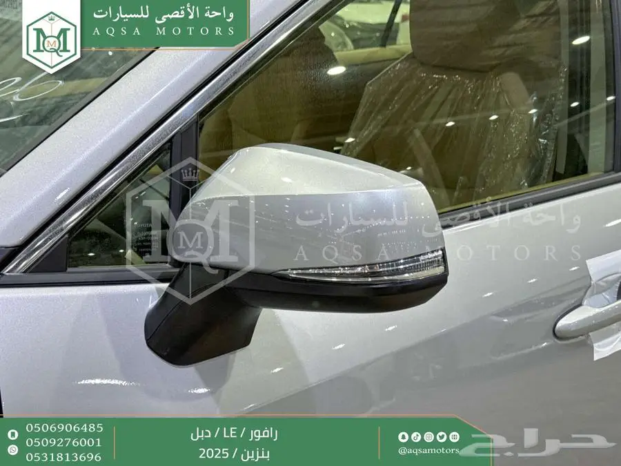 راف فور ستاندر دبل فضي بنزين 2025 اقل سعر كاش واقساط 42