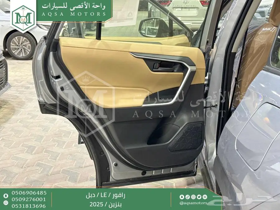 راف فور ستاندر دبل فضي بنزين 2025 اقل سعر كاش واقساط 29