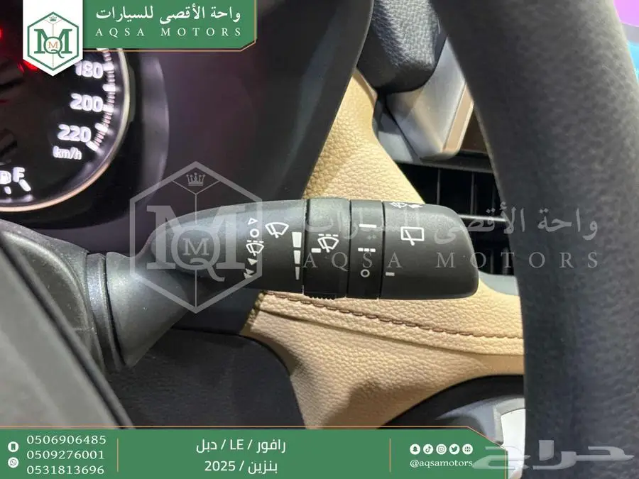 راف فور ستاندر دبل فضي بنزين 2025 اقل سعر كاش واقساط 32