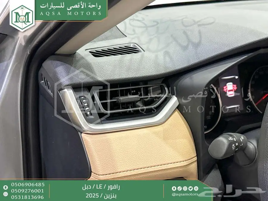 راف فور ستاندر دبل فضي بنزين 2025 اقل سعر كاش واقساط 34
