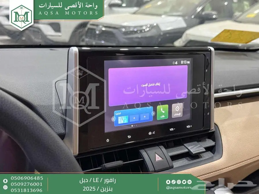 راف فور ستاندر دبل فضي بنزين 2025 اقل سعر كاش واقساط 36