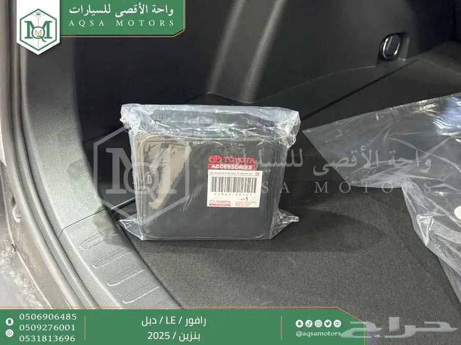 راف فور ستاندر دبل فضي بنزين 2025 اقل سعر كاش واقساط 15