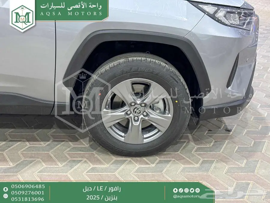 راف فور ستاندر دبل فضي بنزين 2025 اقل سعر كاش واقساط 39