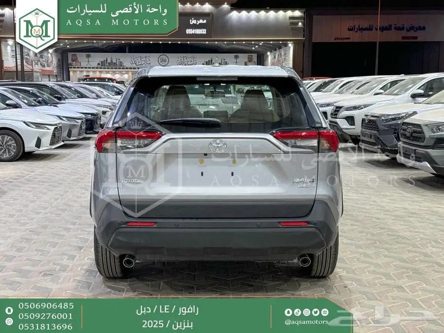 راف فور ستاندر دبل فضي بنزين 2025 اقل سعر كاش واقساط 30